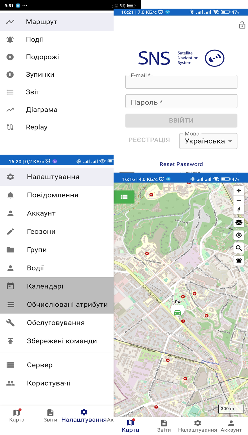 Мобільні додатки
